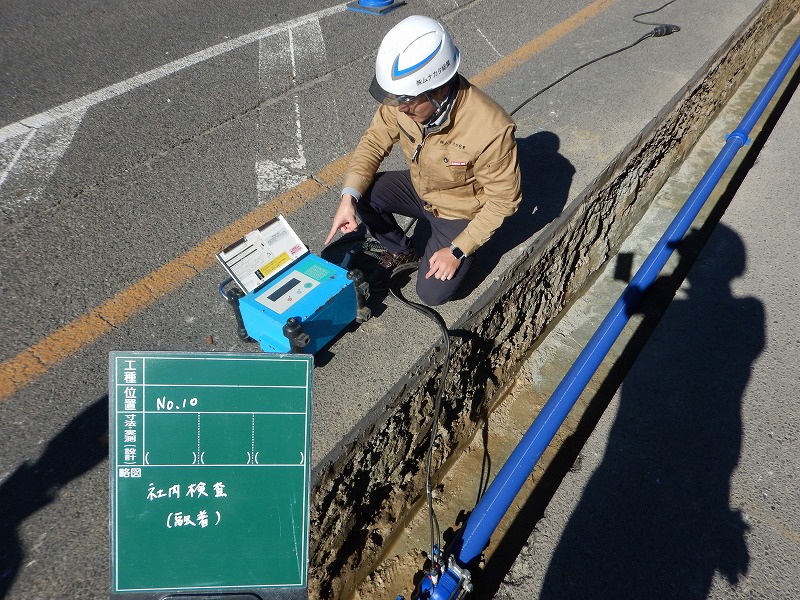 水道本管布設工事（小野町）